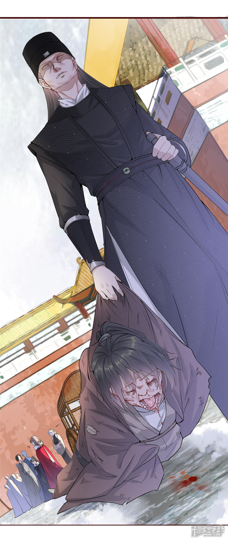 《扶姚直上》第5话 惊鸿一瞥 第7页