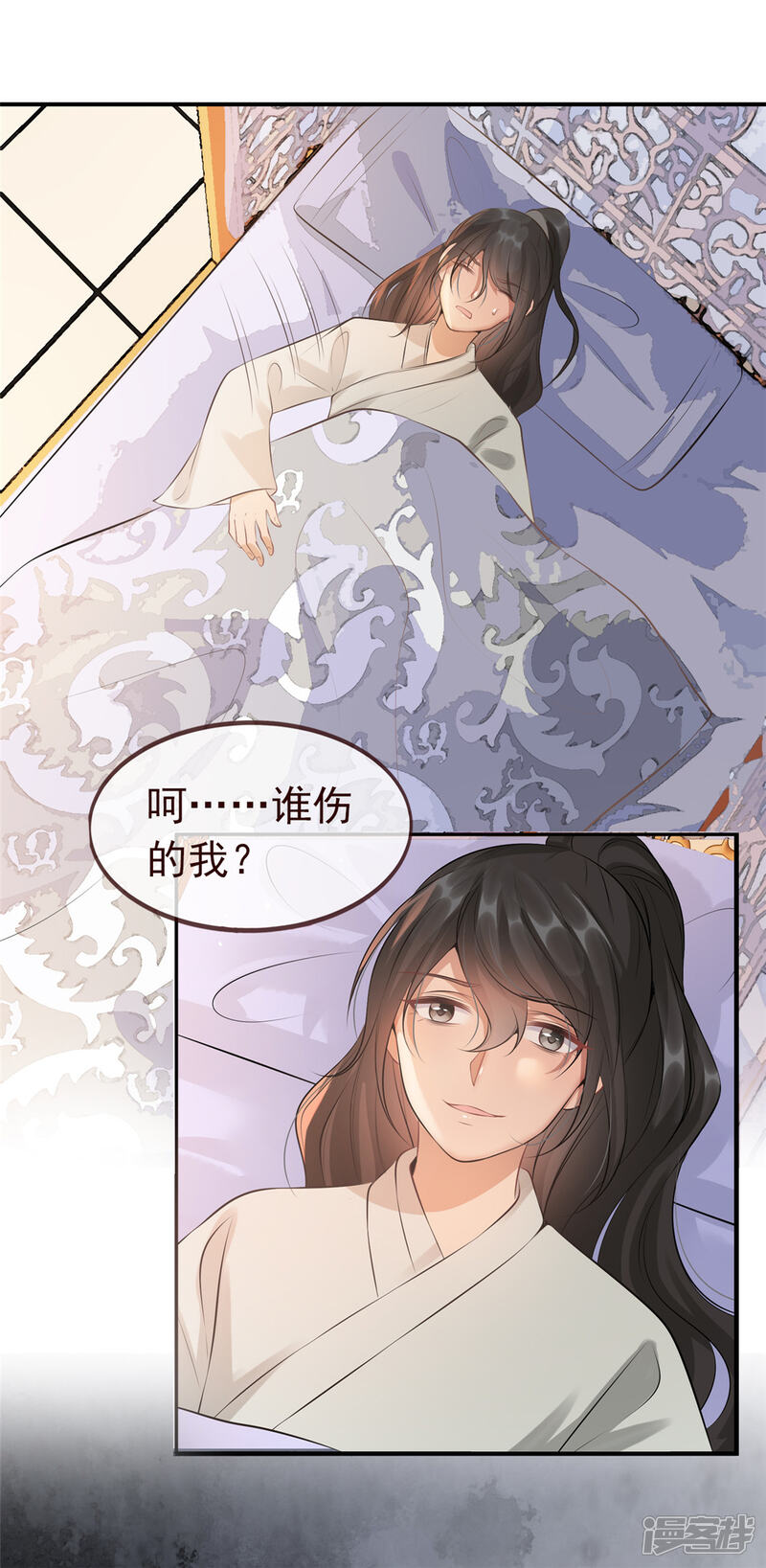 《扶姚直上》第11话 姐弟同心 第9页