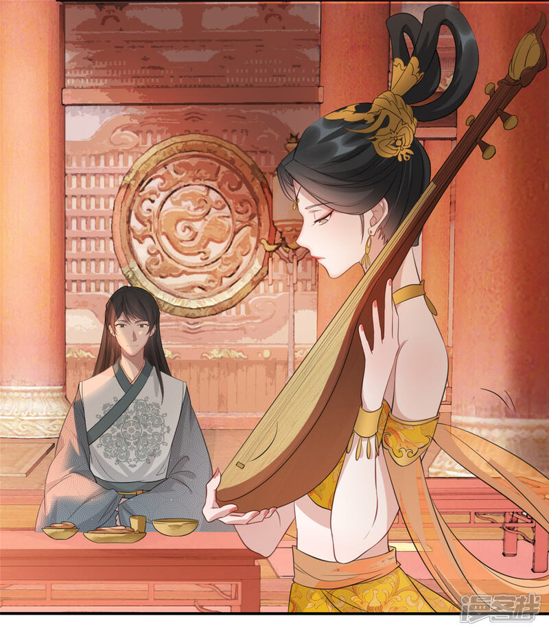《扶姚直上》第12话 再次发难 第29页