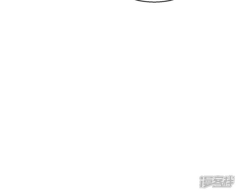 《扶姚直上》第12话 再次发难 第44页