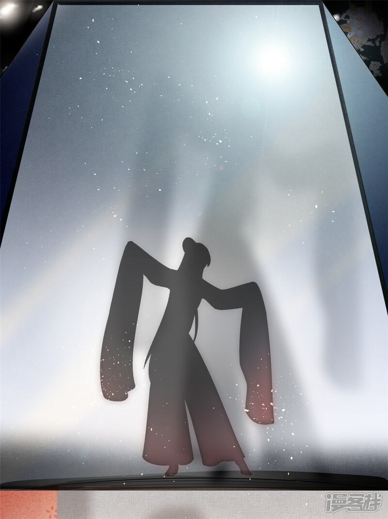 《扶姚直上》第13话 惊艳献礼 第5页
