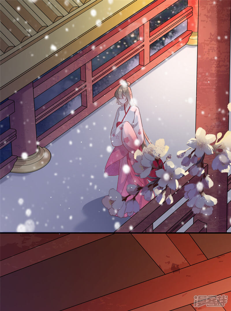《扶姚直上》第14话 相爷要杀人灭口 第2页