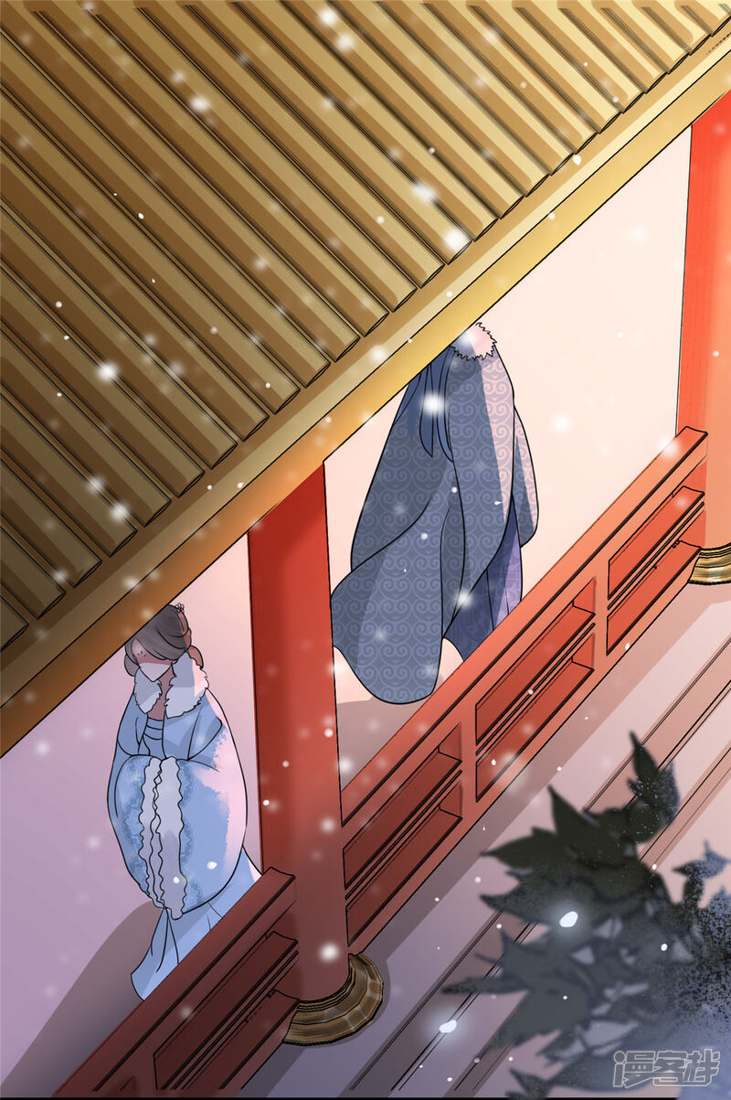 《扶姚直上》第14话 相爷要杀人灭口 第30页
