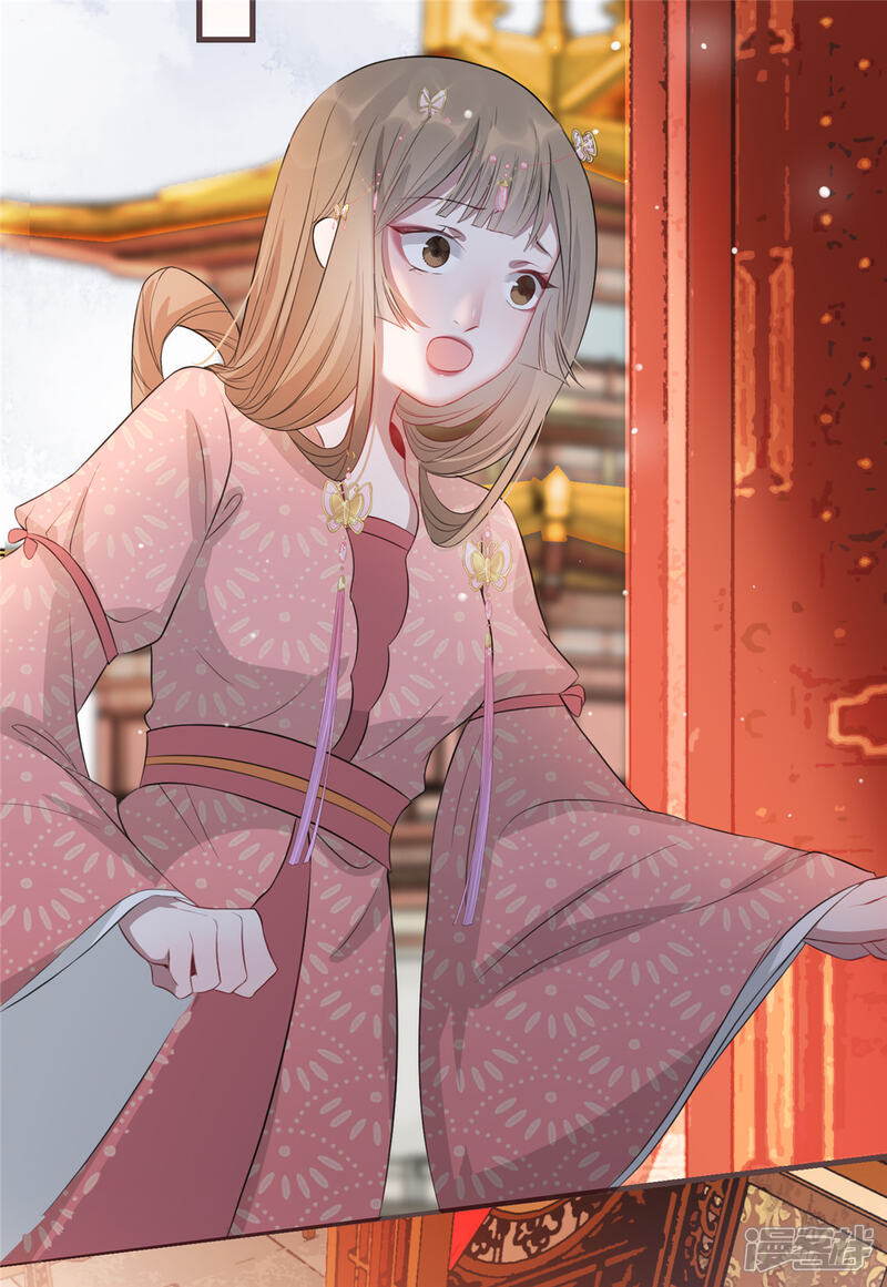 《扶姚直上》第16话 对自己更狠的狼崽子 第30页