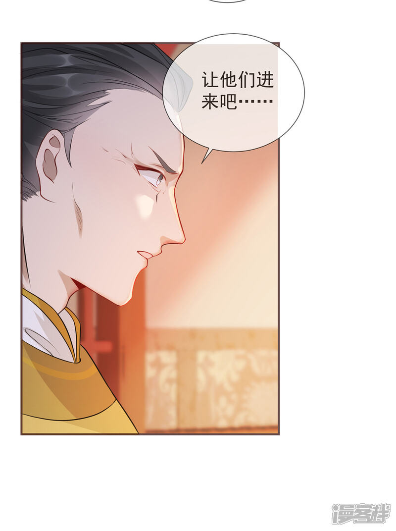 《扶姚直上》第16话 对自己更狠的狼崽子 第35页