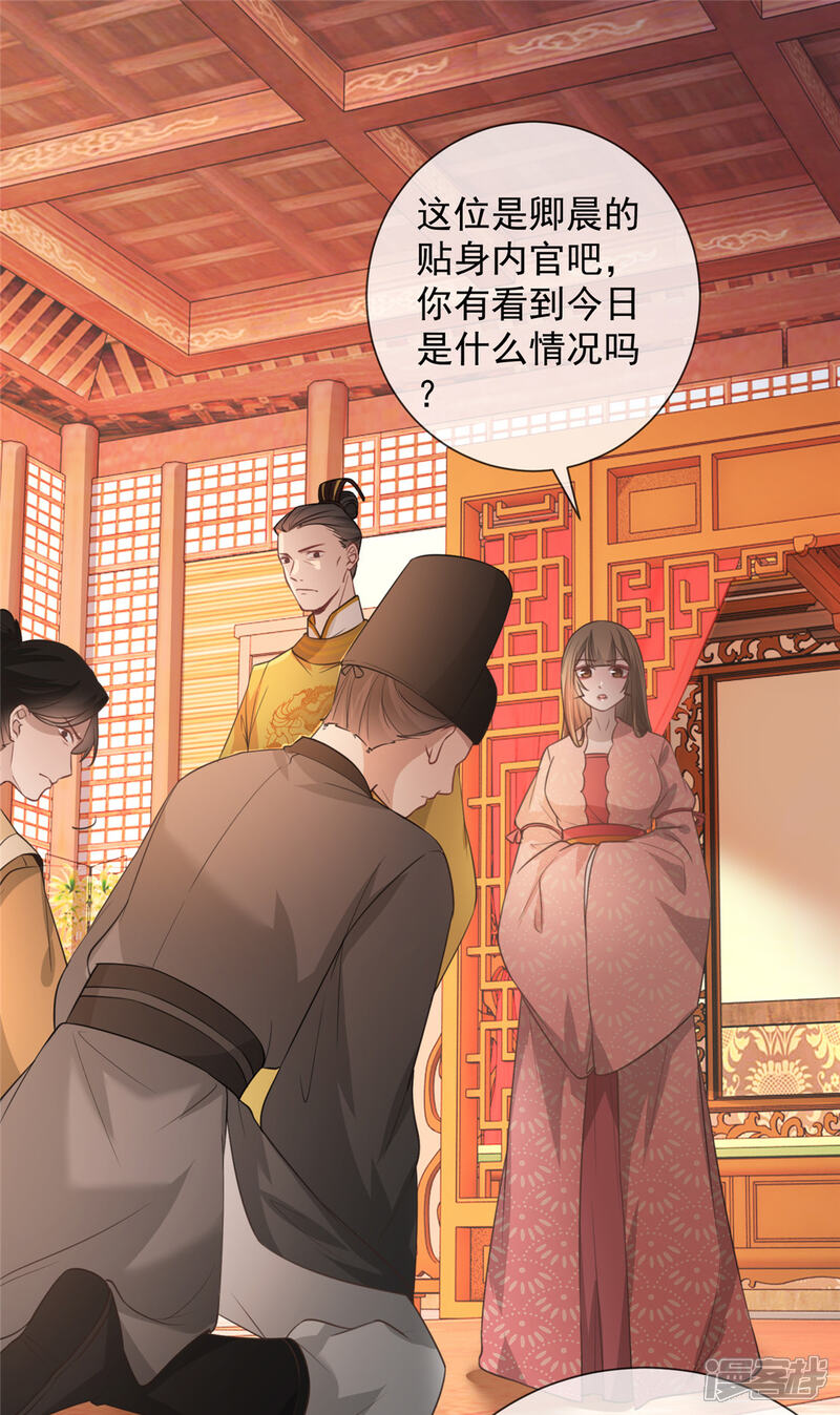 《扶姚直上》第16话 对自己更狠的狼崽子 第41页