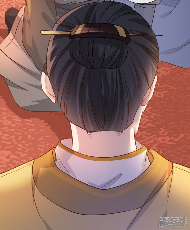 《扶姚直上》第16话 对自己更狠的狼崽子 第49页