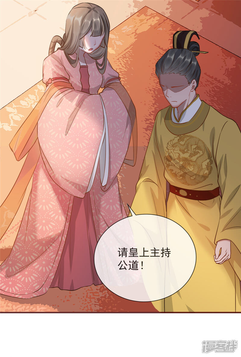 《扶姚直上》第16话 对自己更狠的狼崽子 第51页