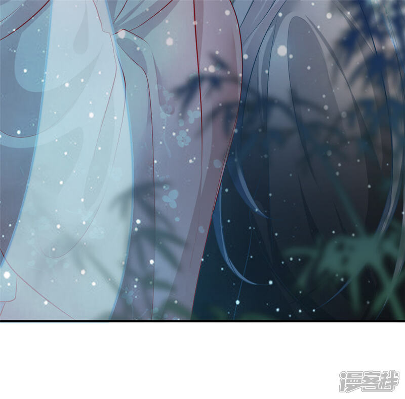 《扶姚直上》第17话 月下邂逅 第37页