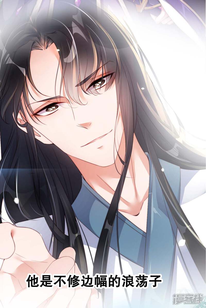 《甜美之血》预告 第3页