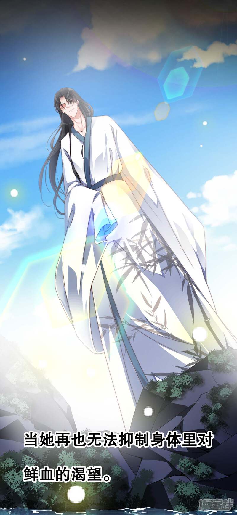 《甜美之血》预告 第6页