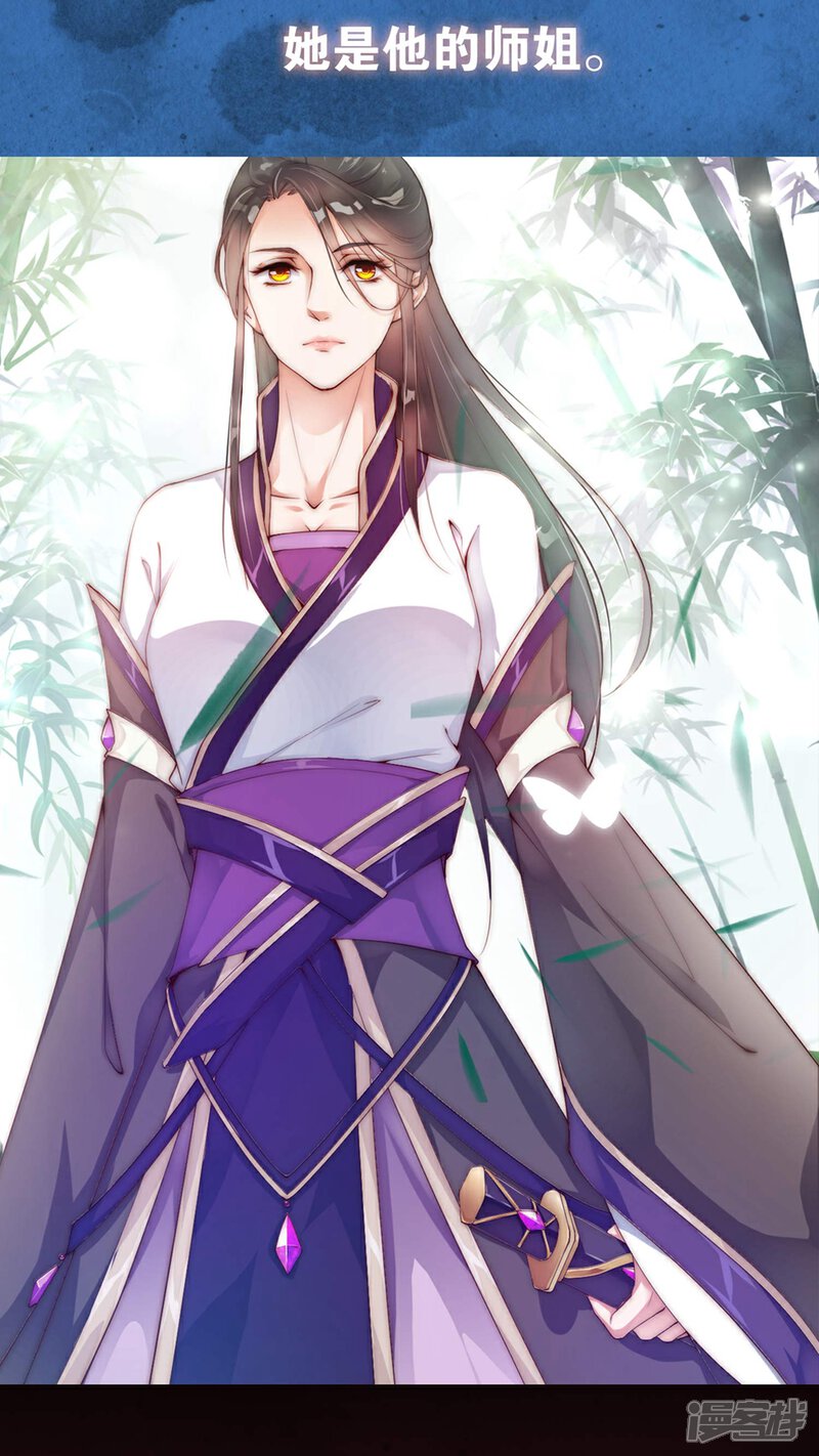 《甜美之血》上线福利大派送！ 第2页