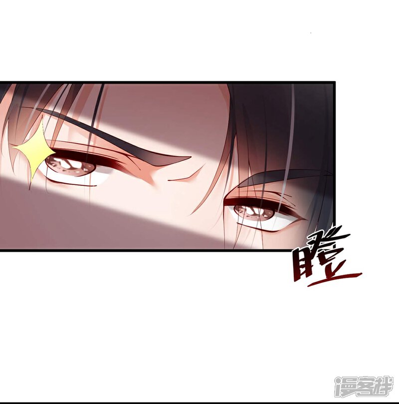 《甜美之血》第2话 把我抓回去 第27页