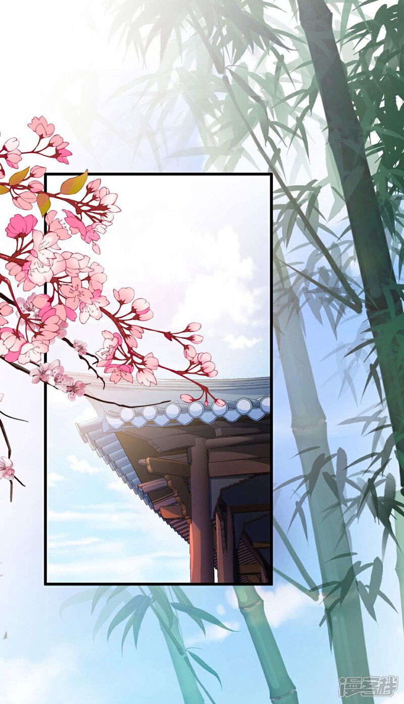 《甜美之血》第2话 把我抓回去 第2页