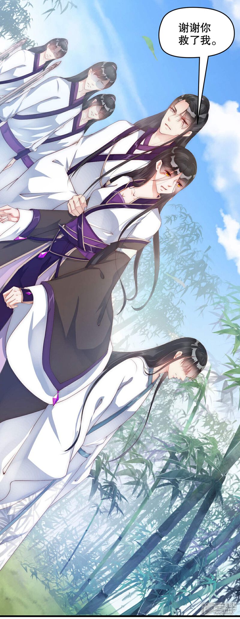 《甜美之血》第2话 把我抓回去 第34页