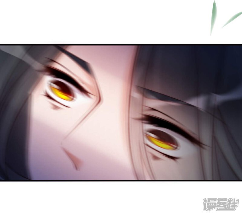 《甜美之血》第1话 我要你的血 第12页