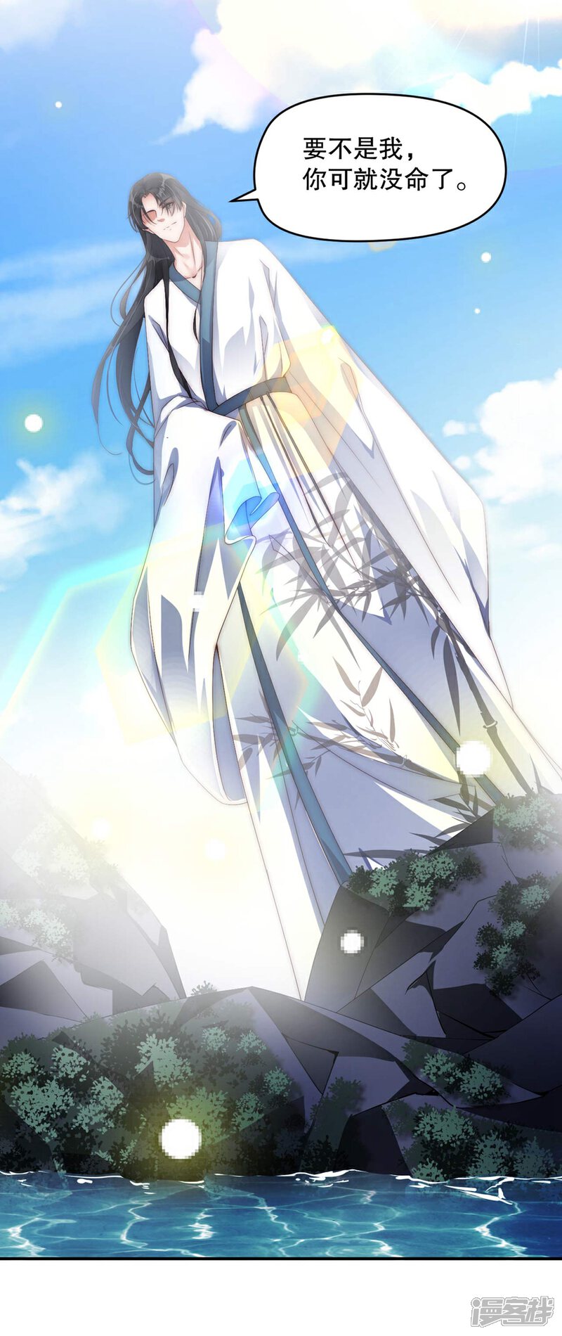 《甜美之血》第1话 我要你的血 第25页