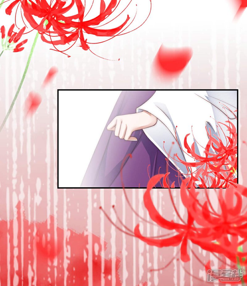 《甜美之血》第1话 我要你的血 第28页
