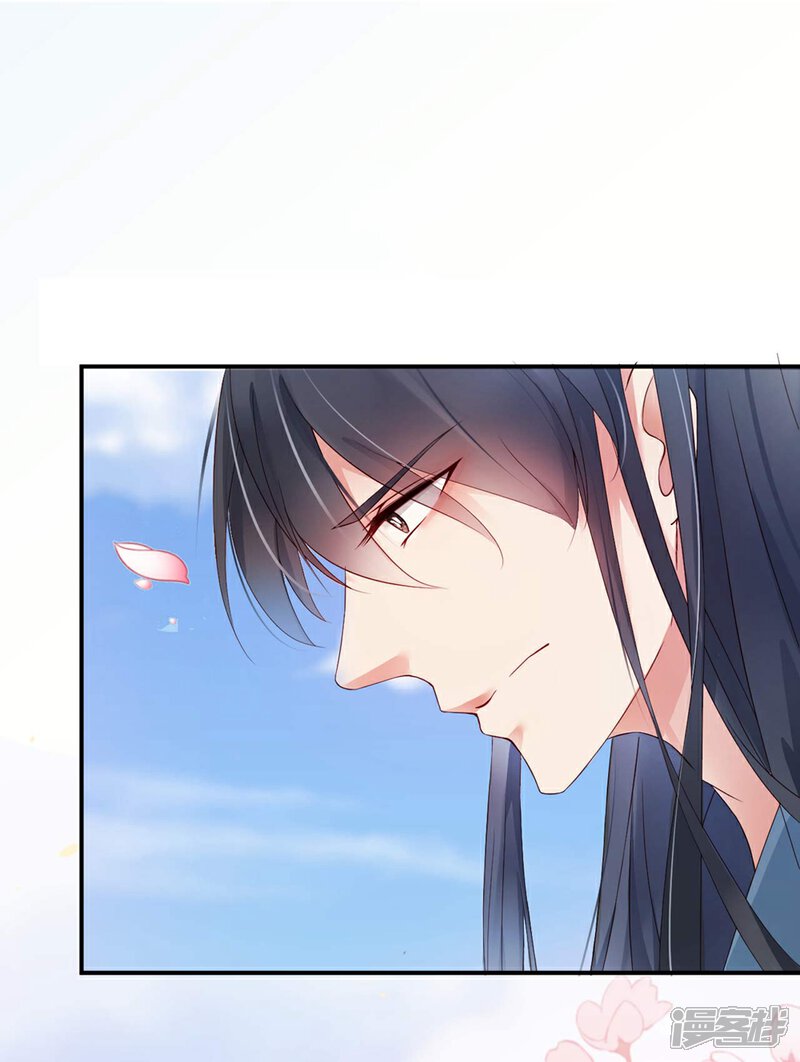 《甜美之血》第1话 我要你的血 第30页