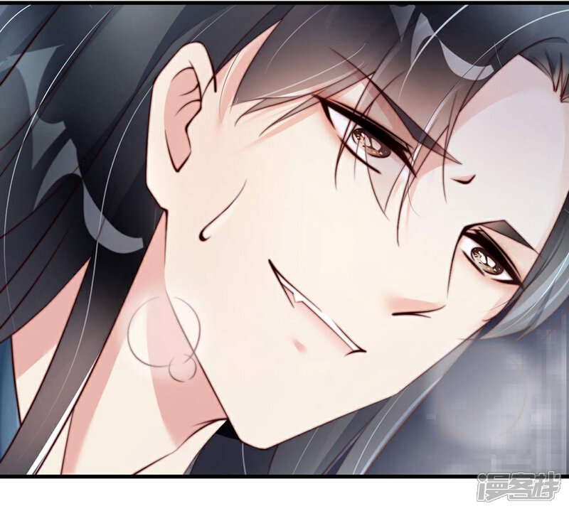 《甜美之血》第3话 他是我的人了 第26页