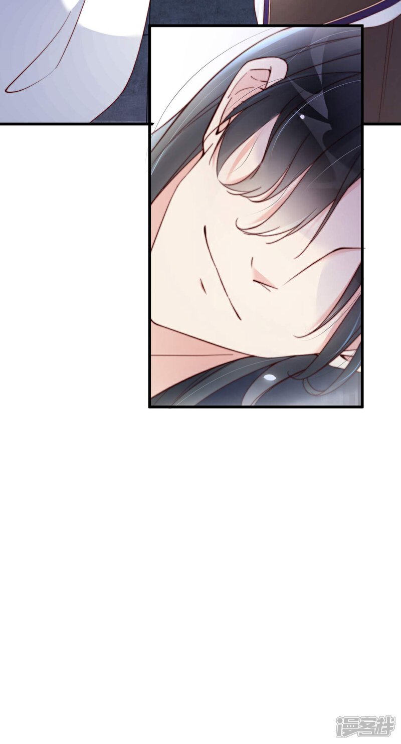 《甜美之血》第3话 他是我的人了 第35页