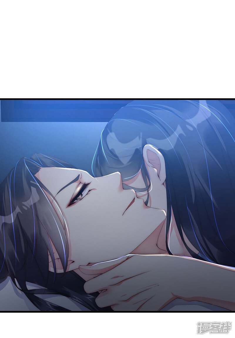 《甜美之血》第6话1 只有我能喂饱你1 第8页