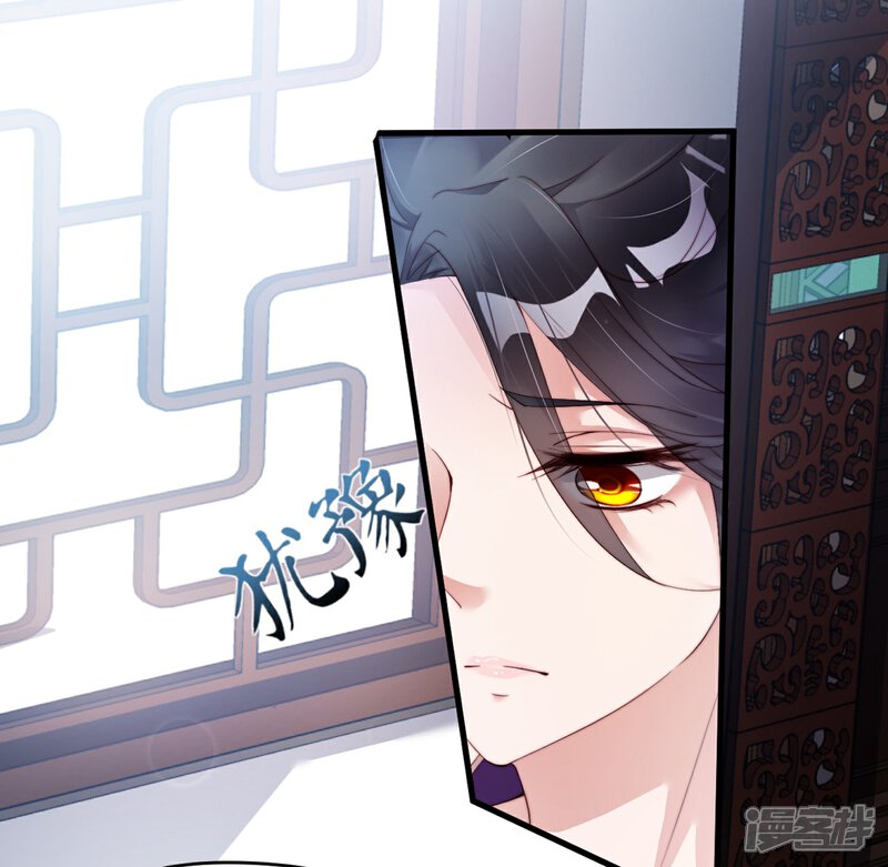 《甜美之血》第5话 我来满足你！ 第6页