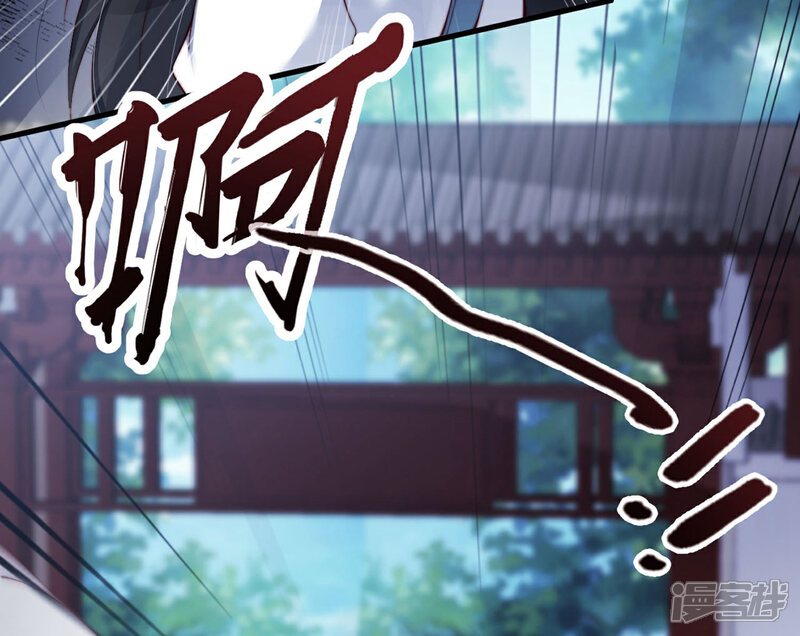 《甜美之血》第7话 从此以后，寸步不离 第24页