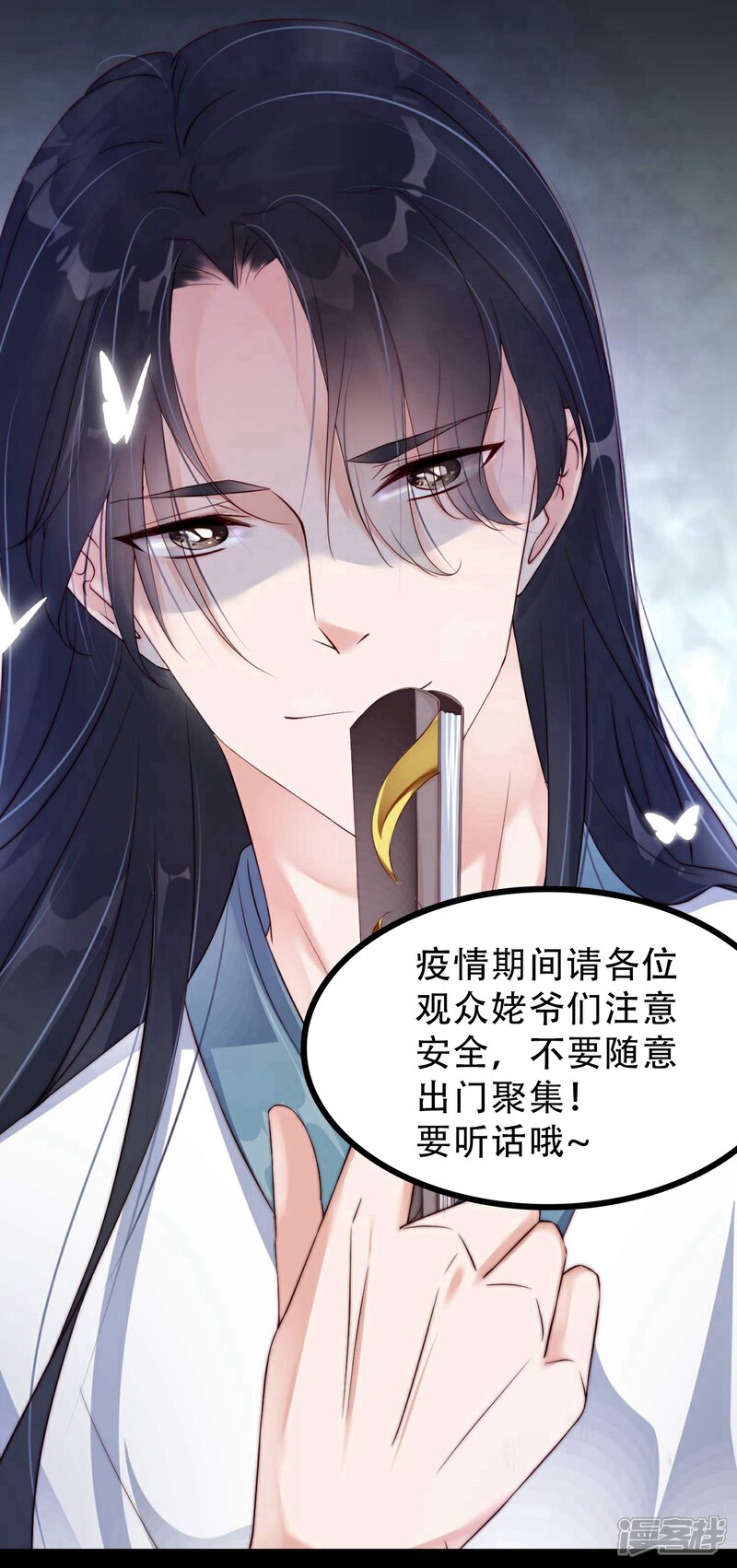 《甜美之血》魔教防控指南及福利 第1页