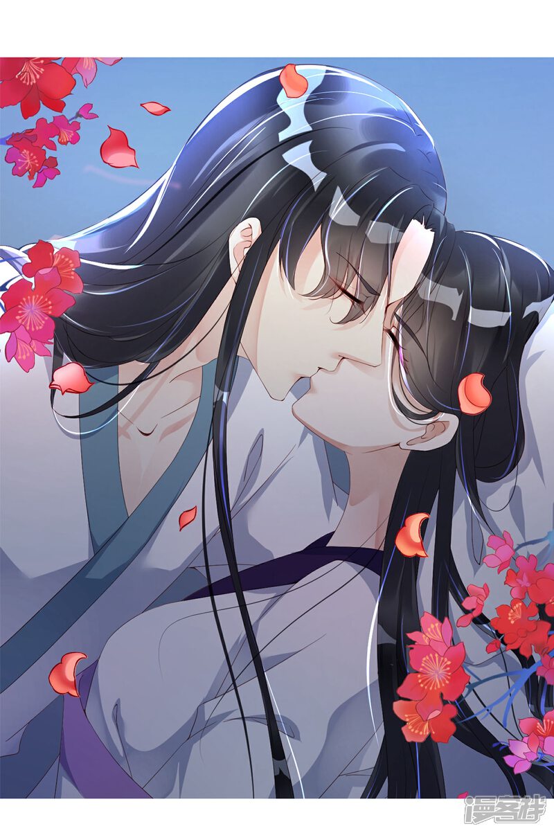 《甜美之血》魔教防控指南及福利 第6页