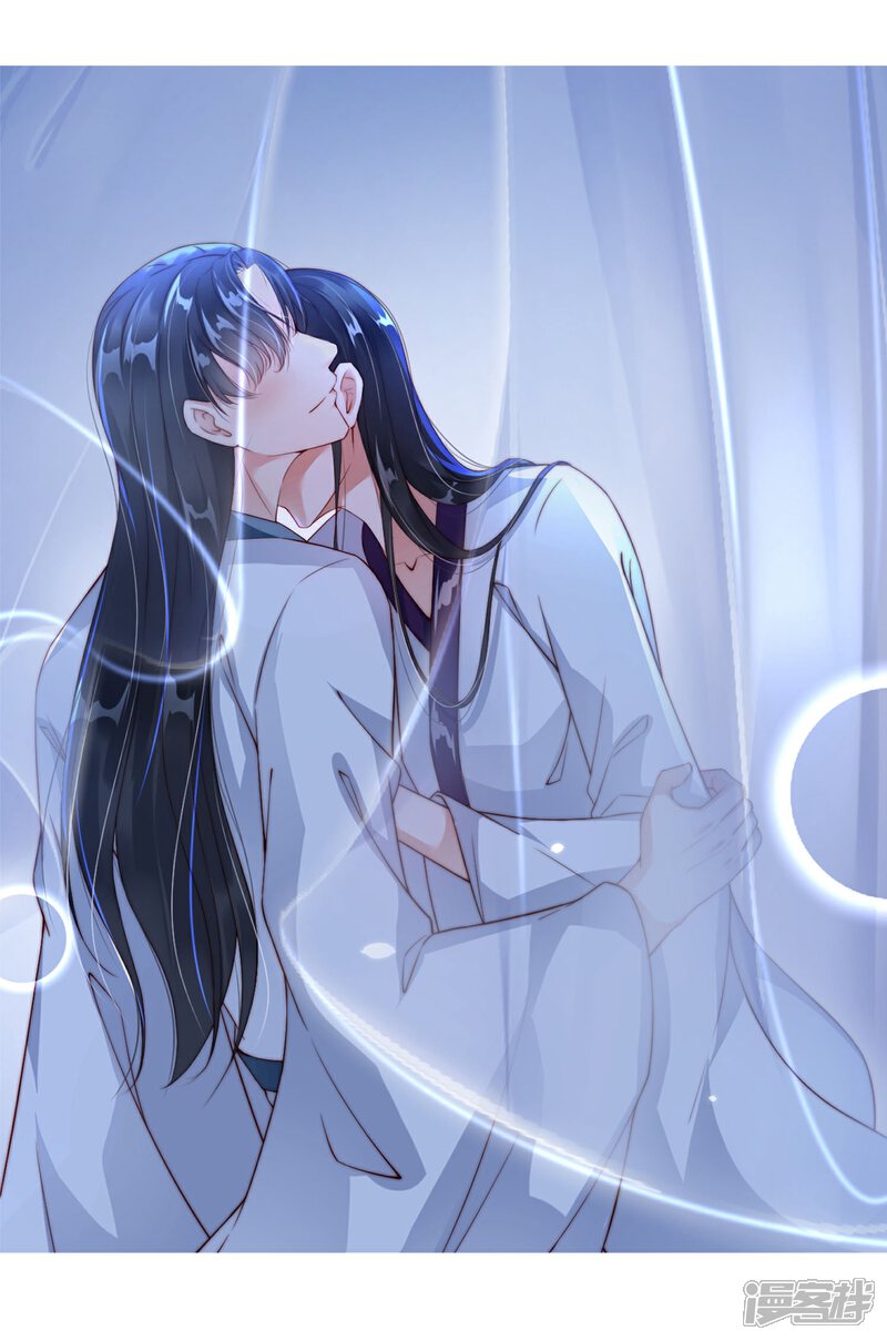 《甜美之血》魔教防控指南及福利 第7页