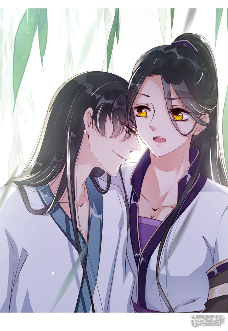 《甜美之血》魔教防控指南及福利 第8页