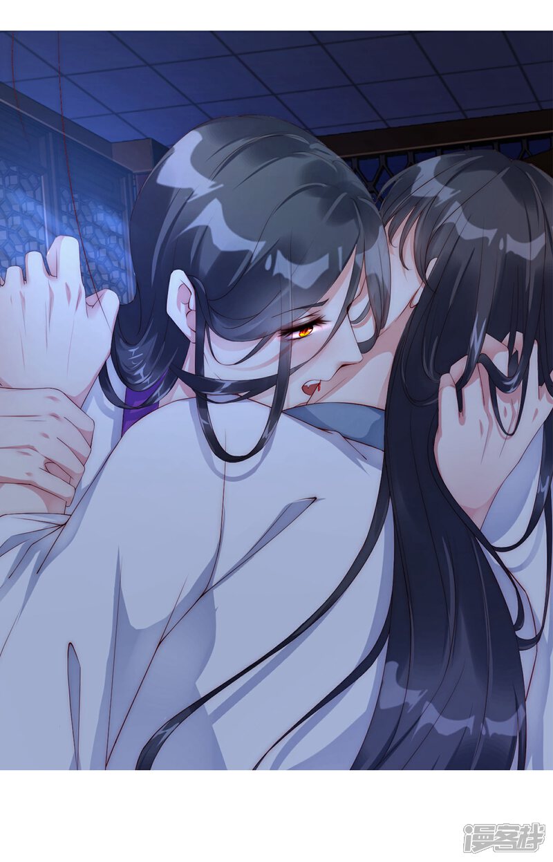 《甜美之血》魔教防控指南及福利 第9页