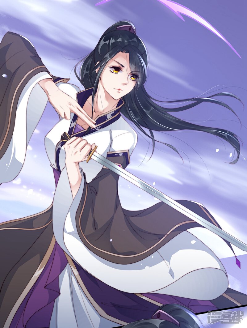 《甜美之血》第11话 我教你打他 第4页