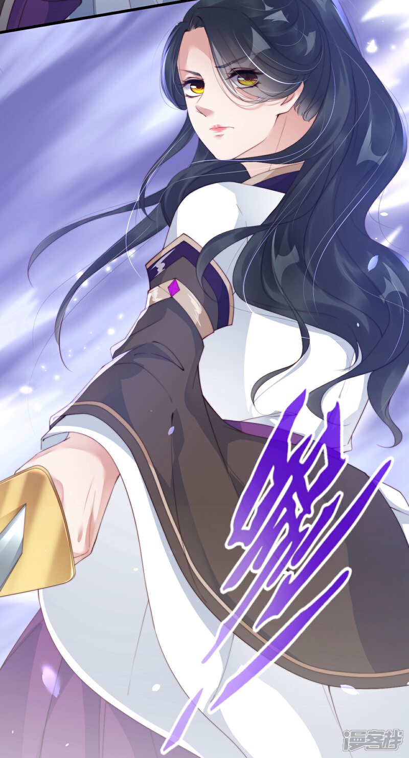 《甜美之血》第11话 我教你打他 第5页