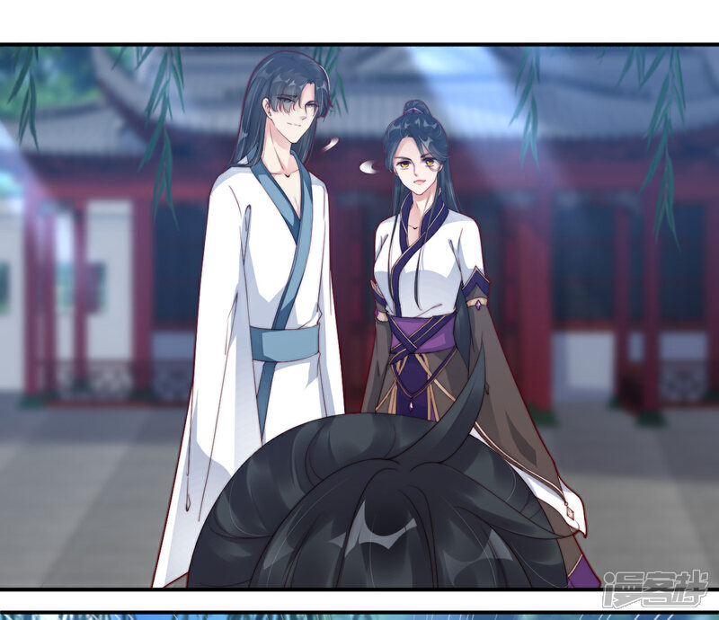 《甜美之血》第10话 师姐最喜欢的是我 第17页