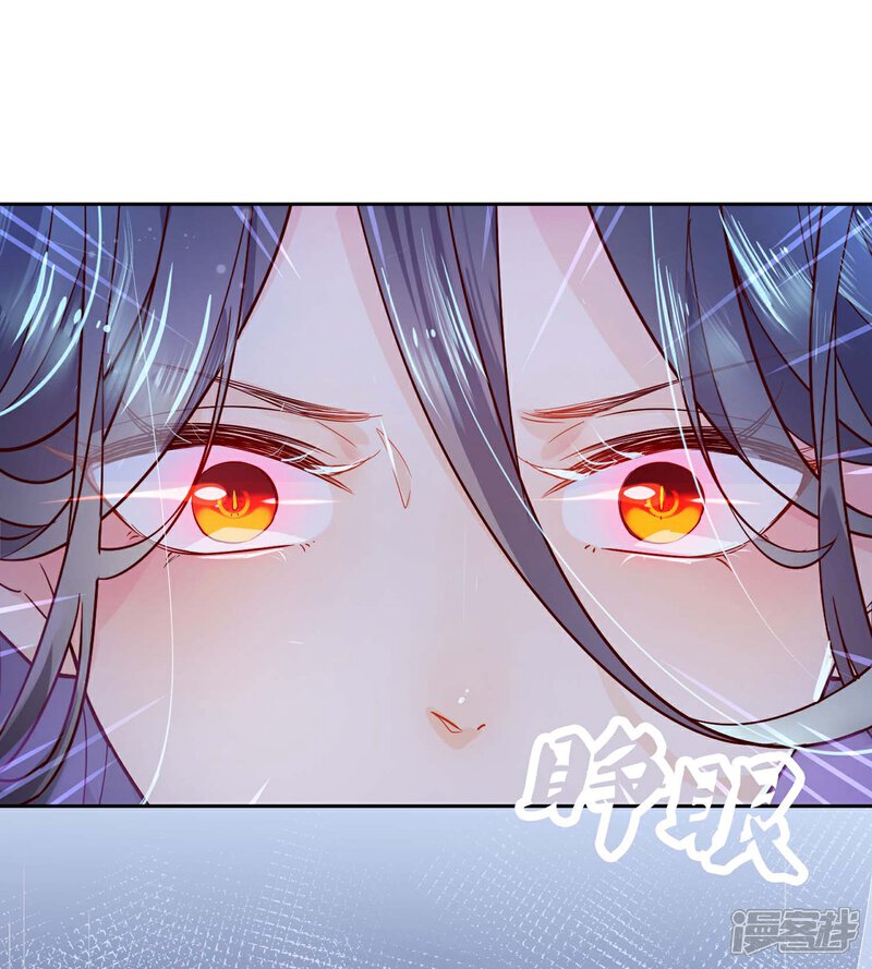 《甜美之血》第13话 我要你生不如死 第10页