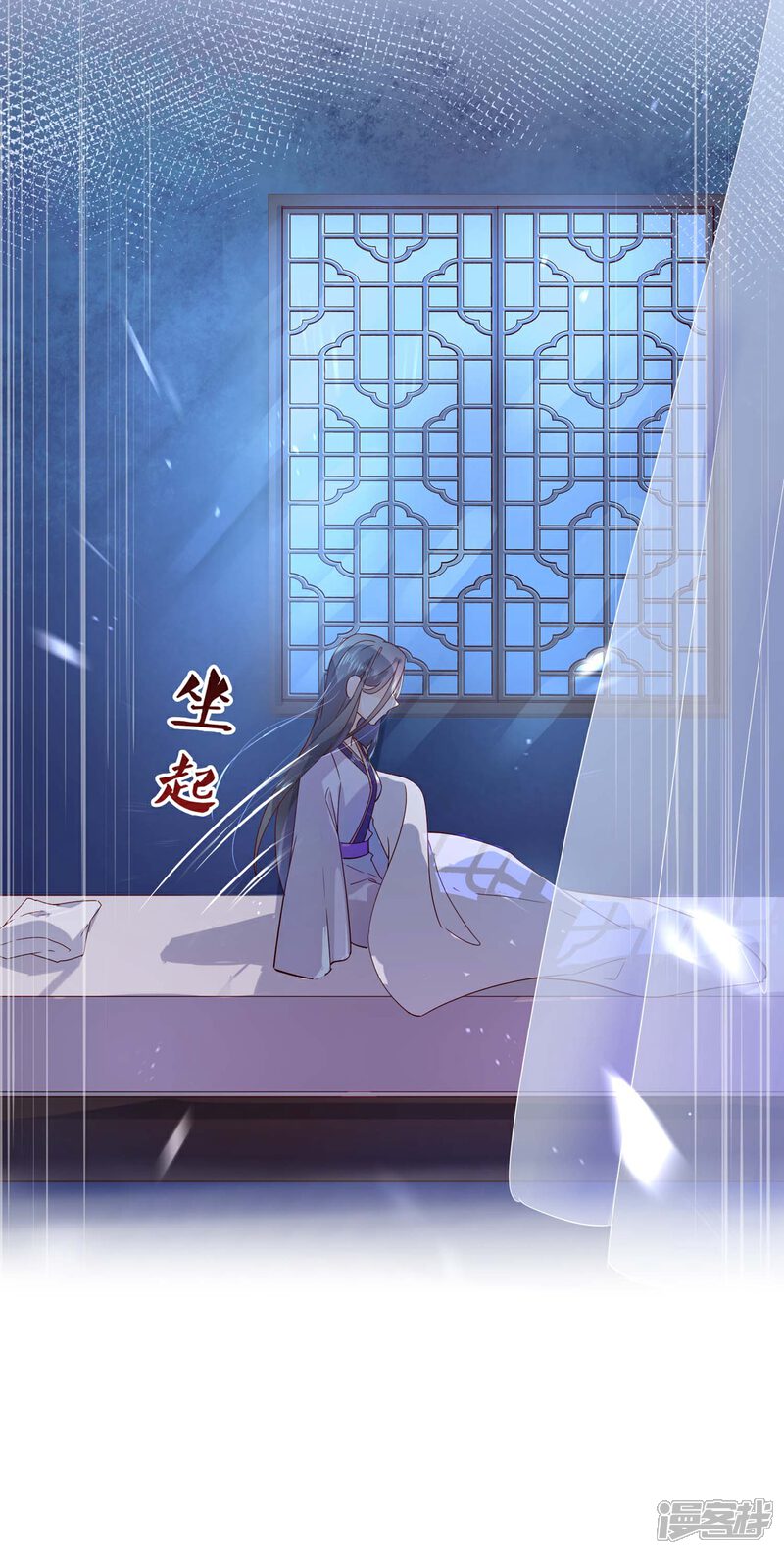 《甜美之血》第13话 我要你生不如死 第11页