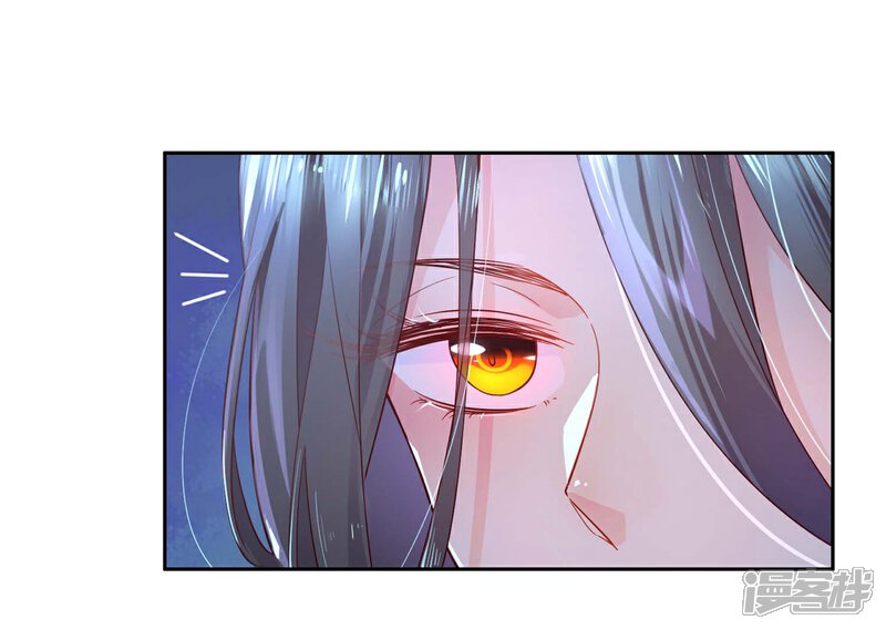 《甜美之血》第13话 我要你生不如死 第22页