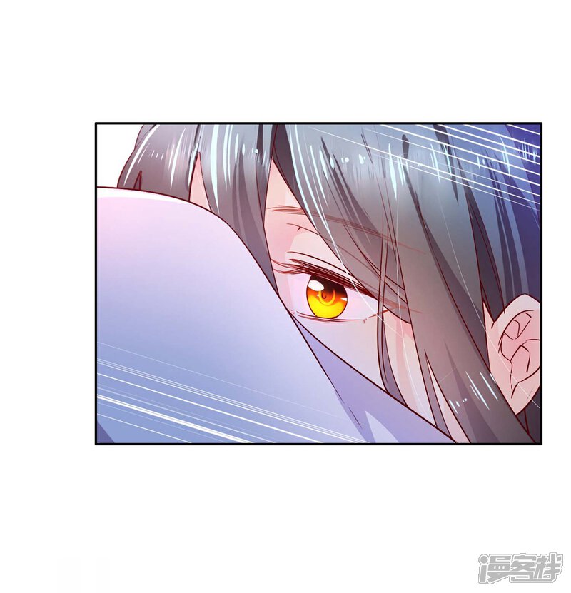 《甜美之血》第13话 我要你生不如死 第24页