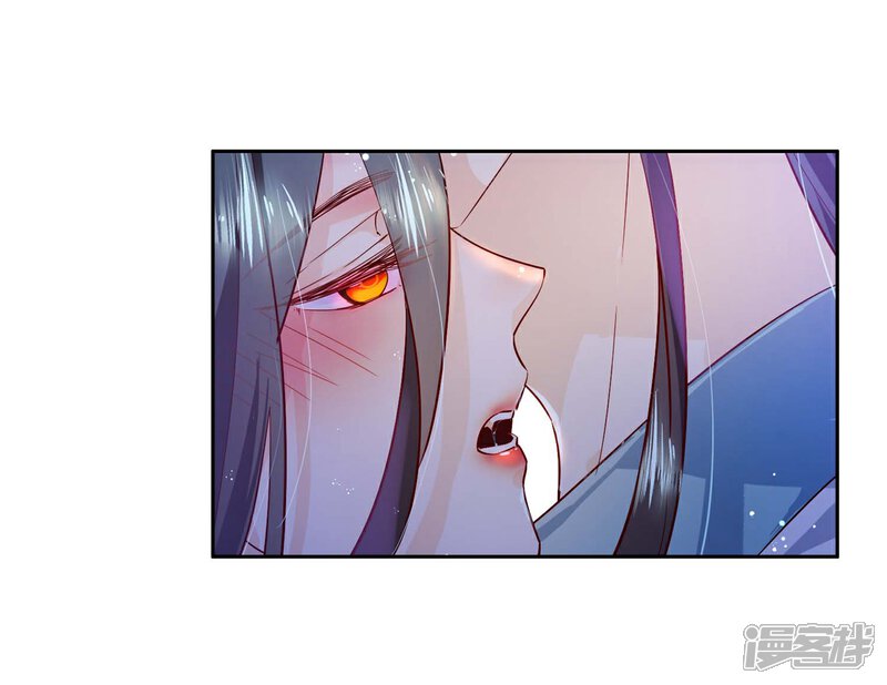 《甜美之血》第13话 我要你生不如死 第26页