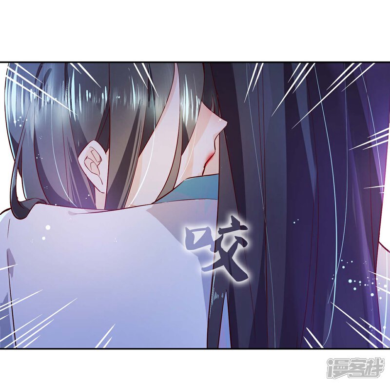 《甜美之血》第13话 我要你生不如死 第27页