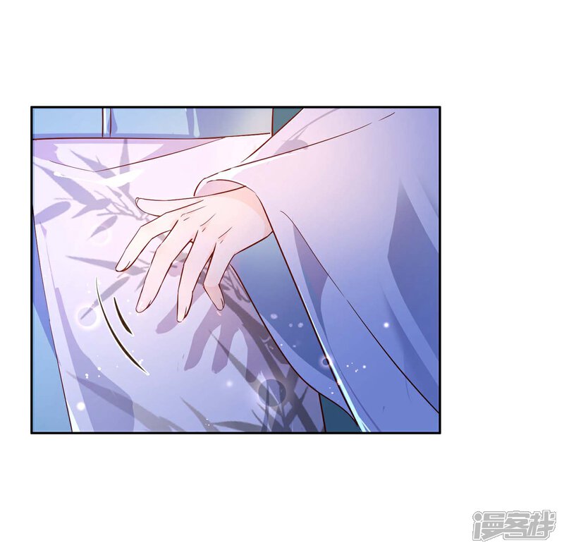 《甜美之血》第13话 我要你生不如死 第29页