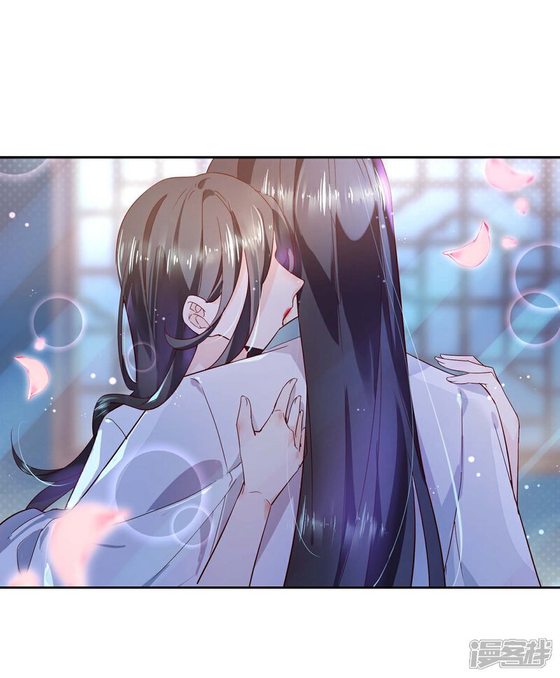 《甜美之血》第13话 我要你生不如死 第30页