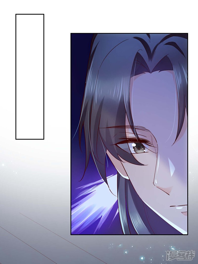 《甜美之血》第13话 我要你生不如死 第33页