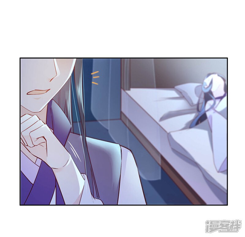 《甜美之血》第13话 我要你生不如死 第6页
