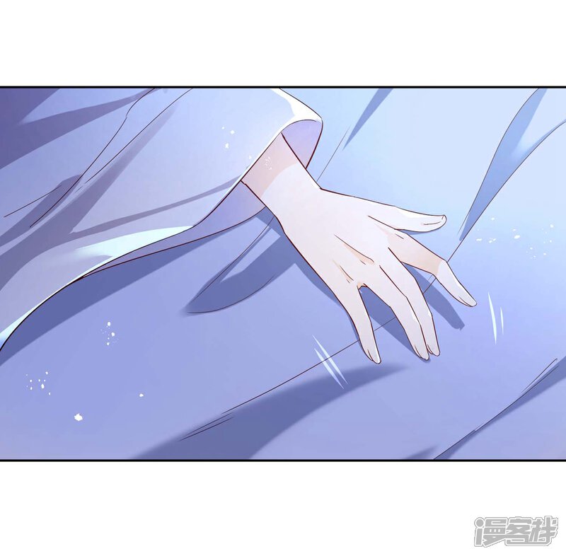 《甜美之血》第13话 我要你生不如死 第7页