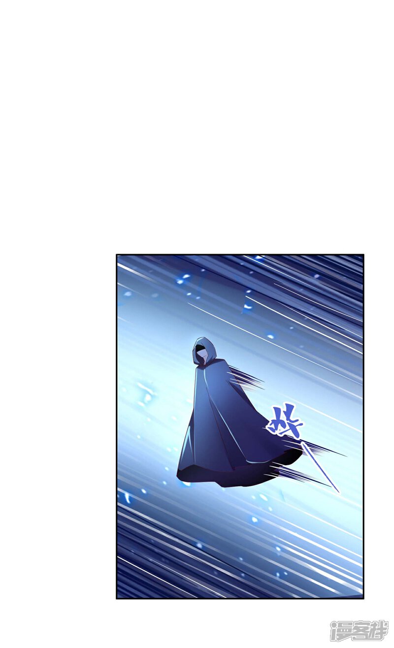 《甜美之血》第12话 我才是你的丈夫！ 第15页