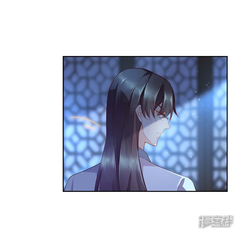 《甜美之血》第12话 我才是你的丈夫！ 第17页