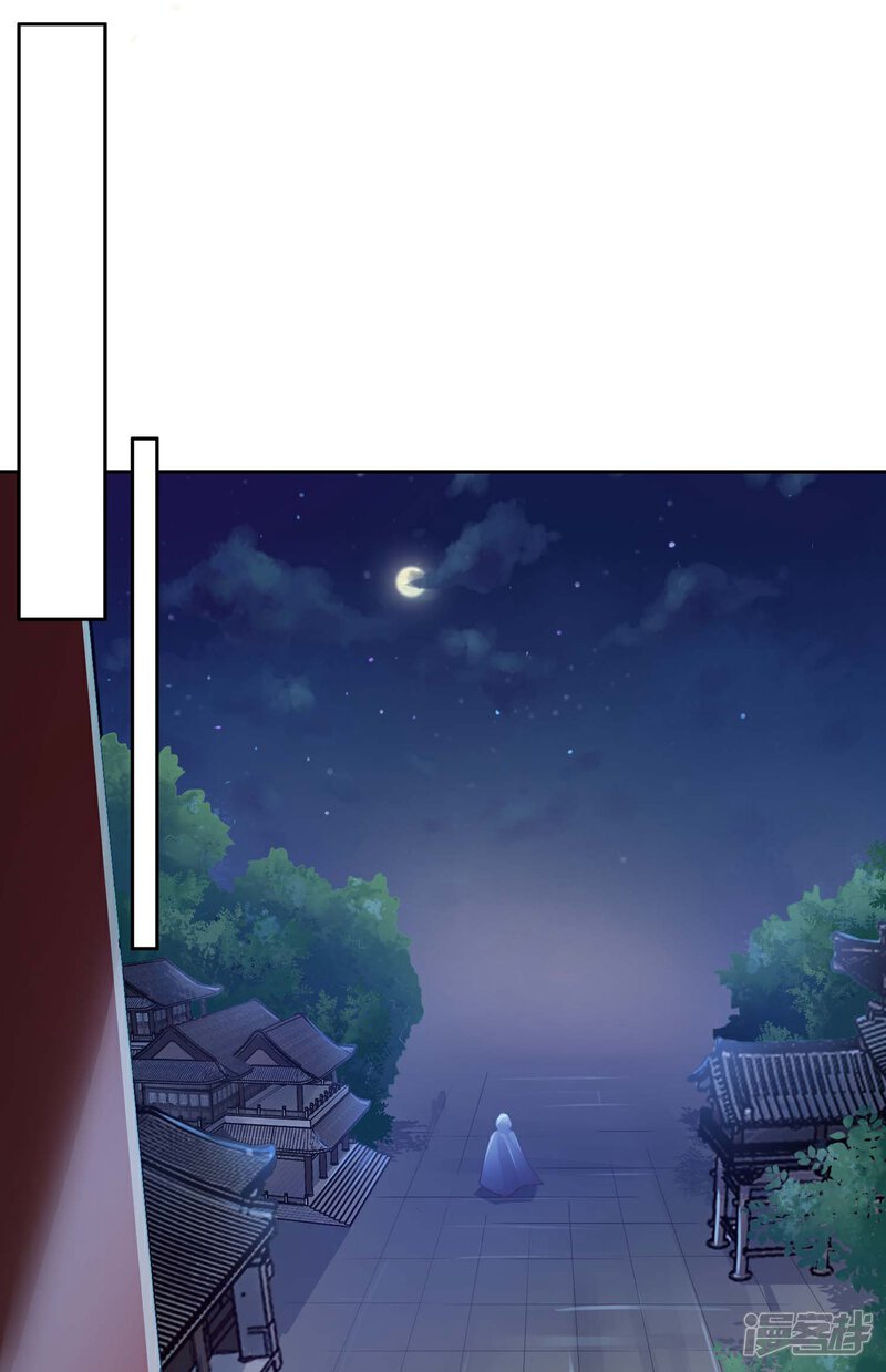 《甜美之血》第12话 我才是你的丈夫！ 第19页
